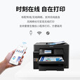 爱普生（EPSON）L15168 A3+ 彩色喷墨打印机办公 自动双面打印复印扫描传真一体机 有线/无线