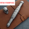 简约妮卡（jianyuenika）钛合金战术笔酷棒钨钢破窗合法防身武器短棍随身尾货 不锈钢原色酷棒 尾货