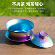 钛途（TITO TITANIUM）纯钛盖碗户外露营泡茶器便携式双层防烫茶器具泡茶壶小茶壶水壶 纯钛盖碗-小-冰花钛色