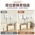 国际电工暗装拓扩展式插座86型转换器延伸插座面板一开五孔带开关一转多 【白色-21孔】向右扩展+独立开关