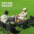 暴走怪兽超轻户外折叠椅靠背椅加高月亮椅露营折叠凳子椅轻便折叠椅子 黑色长桌+雅典黑时尚高背椅*4