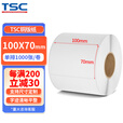 TSC打印机适用 铜版纸 标签纸 条码打印机不干胶标签纸 不干胶打印纸 条码不干胶打印纸 100mm*70mm*1000张单排