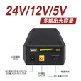 YI SEN NENG双DC24V12V5V三输出多功能锂电池组18650芯便携户外移动可充电源 22400毫安（带开关电显）+充电器+转接线