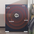 飞利浦保险柜201家用办公室入衣柜 新款智能WIFI智联APP推送 指纹密码双识别机械伸缩手柄防搬走保险箱 暮色蓝 WiFi智联【高52.1厘米 重49公斤】