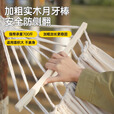 原始人吊床户外成人加厚荡秋千双人防侧翻寝室学生摇床网床野外掉床 双人 米白【承重600斤】送绑绳