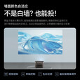 极米二手投影仪自动梯形校正智能哈曼卡顿音响4K高清家用无线家庭影院 95新 极米 H2激光