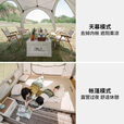 Naturehike挪客云界自立速开天幕露营自动帐篷穹顶钛黑胶遮阳防晒派对大凉亭 四角中号/2-4人