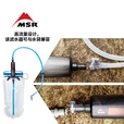 MSR Thru Link户外直联野外旅行便携兼容水袋滤水器13236