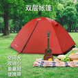 牧高笛（MOBIGARDEN） 户外露营徒步登山冷山帐篷防风防暴雨遮阳双层便携透气铝杆帐篷 冷山2帐篷+双人地垫