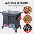 古慕妮家用煤炭取暖炉子烤火炉柴煤两用炉室内炉节能炉气化柴碳炉 无气化功能侧开经典小胆
