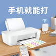 惠普（HP）1212小白手机无线彩色喷墨打印机家用小型办公a4学生学习作业错题试卷家庭A6照片纸打印 套餐2：（黑彩改装易加墨盒+墨水1套+小白盒）推荐