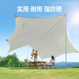 原始人天幕帐篷户外大号专业防晒银胶涂层沙滩遮阳棚露营装备 （22平方）奶油咖【2-12人】
