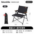 Naturehike挪客暮望一体折叠椅户外露营野餐野营烧烤钓鱼导演凳子便携休闲椅 黑色/配收纳袋/承重约240斤