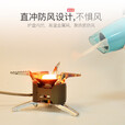 步林（BULin）火箭炉头防风便携式红外线热辐射节能露营野餐炉具 T3-A火箭炉+2罐230g扁罐