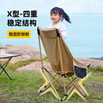 原始人户外折叠椅月亮椅露营折叠椅子便携式躺椅沙滩钓鱼椅凳野餐桌椅 卡其【经典加高*2+便携折叠桌】