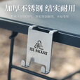 ISE MOUNT户外分体炉头气罐挂钩不锈钢便携桌边收纳挂钩露营配件 四方气罐挂钩白色