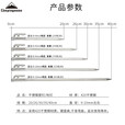 柯曼地钉帐篷钉天幕地钉户外露营420不锈钢地钉营钉科曼R30 【R26单支装】26CM