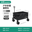 山扉山扉行舟聚拢营地车大容量折叠户外拉车 野营拉车野餐露营车 220L 曜石黑 10CM加宽万向轮