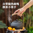 探险者（TAN XIAN ZHE）围炉煮茶套装铸铁茶壶明火两用烧水壶煮茶壶器具全套套装电陶炉 0.9L如意铸铁水壶