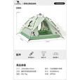 骆驼（CAMEL）骆驼帐篷企鹅户外便携式折叠全自动速开防雨防晒加厚野外露营野餐 抹茶绿,135BA6B004
