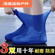 防水硅胶防滑加厚耐磨防水防雨男女套 粉色加厚耐用/防滑款2双装