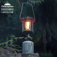 CAMPINGMOON柯曼T-9月星燃气灯户外露营灯气灯科曼汽灯 【T-9】月星燃气灯