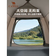 骆驼（CAMEL）逍遥户外帐篷涂银防晒野营全自动速开帐露营装备 133BANA027