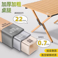 北乐户外便携式露营蛋卷桌可折叠桌椅子野餐摆摊桌椅野营野炊装备套装 胡桃木色中号【90cm】