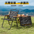原始人户外折叠椅子桌子一体露营桌椅野餐折叠桌蛋卷桌装备用品凳 小号60cm磨砂黑蛋卷桌
