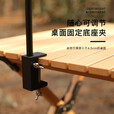 探险者（TAN XIAN ZHE）户外露营灯架 野营灯杆便携折叠式加夹桌子夜市铝合金营灯架 铝合金双钩灯架