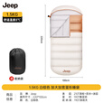 JEEP户外睡袋露营便携式加厚睡袋大人成人秋冬季亲肤棉信封式蛋形睡袋 1.5KG白棕