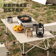 Aoran户外桌椅折叠桌露营装备便携野营蛋卷桌野餐烧烤桌椅套装 [3-8人]加厚黑色加长桌120*55cm