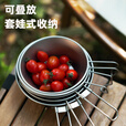 Ti artisan钛工匠纯钛雪拉碗户外便携式餐具露营炊具装备折叠雪拉杯野餐钛碗 300ml固定把手雪拉碗