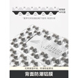 北山狼  蛋巢防潮垫 户外露营蛋槽垫睡垫折叠坐垫地垫 防潮坐垫 基础2.2款暗夜黑-【1个装】