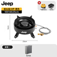 JEEP户外卡式炉气罐户外炊具煮茶炉5KW聚能卡式炉防风分离式炉头露营 5kw卡式炉+挡风板