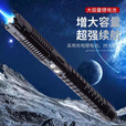 鼎錱 20W超强蓝光激光灯大功率镭射强光激光手电远射户外防身航海指示 20W蓝光 四颗电池【送支架】
