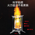 步林（BULin）户外柴火炉便携310S不锈钢内胆露营野餐炉具猛火无烟柴火灶 步林柴火炉+6件套