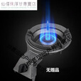 煤气灶单灶家用液化气灶管道人工煤气沼气商用猛火台式单眼炉 铸铁小蜂窝配点火枪管道煤