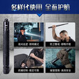 纳丽德（NEXTORCH）NEX19英寸带灯甩棍棒伸缩勤务快客棍机械车载合法用品破窗神器  19英寸手电版