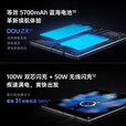 vivo【分期免息】X Fold3系列 Fold3 Pro折叠屏手机 超轻薄  5G全网通 X Fold3 Pro 薄翼黑 12GB+256GB+白条12期免息 官方标配+原封未激活+全国联保
