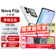 华为novaflip【24期免息】小折叠s 新机2024上市 轻薄可靠鸿蒙AI趣玩 新品手机华为后置5000万悬停自拍 零度白【nova Flip迷你包】512G 官方标配