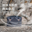 秋野地秋冬帐篷户外露营冬季保暖防寒带烟囱口柴暖口加厚钓鱼防风冰钓帐 深灰+黑色