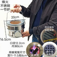 糜岚常德节能煤炉蜂窝煤球炉子搪瓷炉炭火烤火煤炭两用做饭 烽火一节不锈钢两用煤11.5*8CM