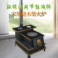 维诺亚柴火炉家用农村加厚室内烧柴小取暖炉冬烤火炉真火冬季西藏式 【加厚】烧木柴-配不锈钢烟囱