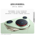 华为（HUAWEI）Pura 70 Ultra 超聚光伸缩摄像头 双卫星通信 P70全网通智能手机 香颂绿 16GB+512GB