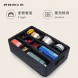 酷麦装备（PROVO）铝镁合金银色折叠桌箱车载拉杆户外露营收纳箱 MS-03魔术贴内衬收纳包(1个)