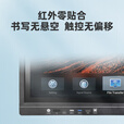 友凡（YOUFAN）会议室显示智慧大屏信息视窗触控触摸屏一体机多媒体智能交互式电子白板  100英寸双系统i5