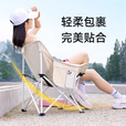 原始人芭比月亮椅户外折叠椅露营椅子桌椅沙滩椅便携躺椅野餐椅凳 软包专定-芭比亮粉【加大底座】