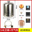 户外循环气罐304不锈钢液化高山小煤气燃瓶野炊露营可充 A3点4L锈钢可重复充气罐+充