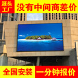 户外LED显示屏p3p4p5p6高清立柱防水裸眼3d广告屏商用电子屏商场舞台广场室外led大屏幕 P3LED显示屏【咨询客服报价】